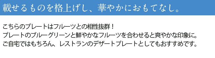 バナナリーフ 皿 小皿 リーフプレート 葉っぱ トレイ ガラス皿 ガラスプレート アジアン ハワイアン バリ島