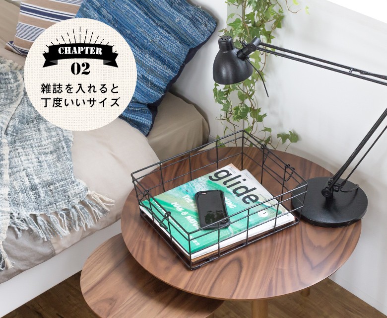 ワイヤーバスケット かご バスケット おしゃれ 収納 収納ボックス 小物入れ 収納棚 整理 アイアン スチール スタッキング ワイヤー 塩系 インテリア 男前 西海岸