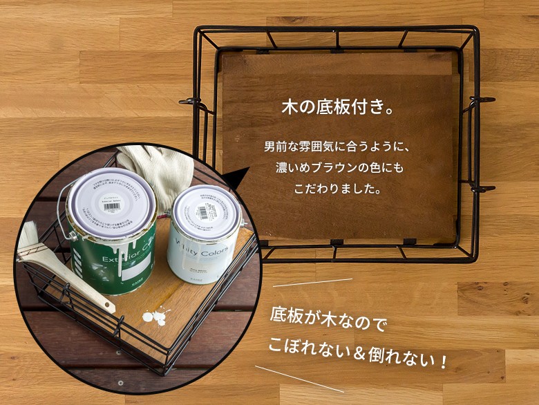 ワイヤーバスケット かご バスケット おしゃれ 収納 収納ボックス 小物入れ 収納棚 整理 アイアン スチール スタッキング ワイヤー 塩系 インテリア 男前 西海岸