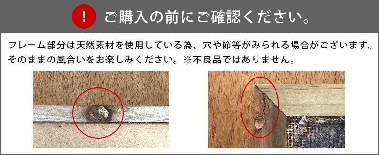 ご購入の前にご確認ください。