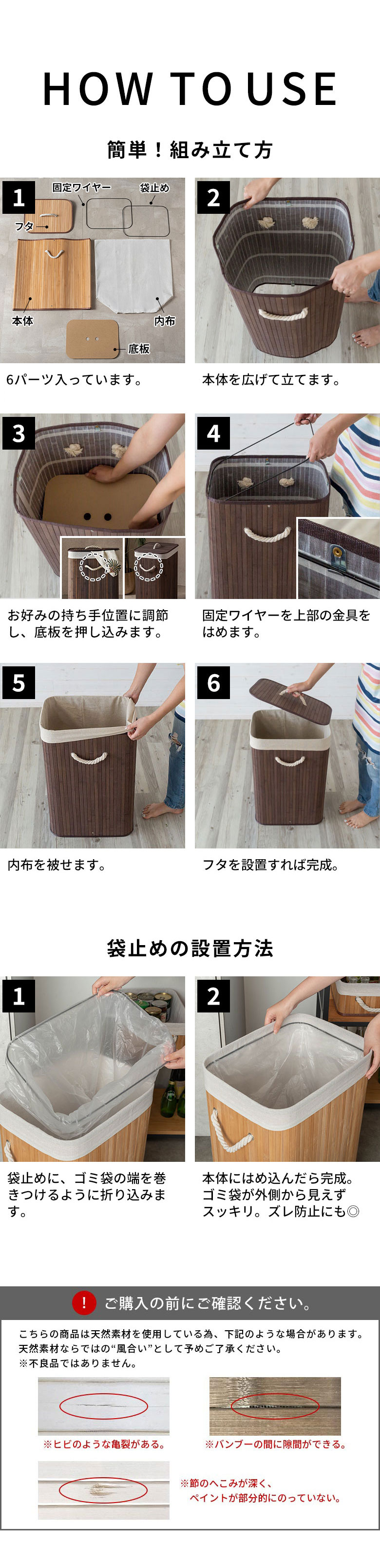 組み立てもカンタン！
