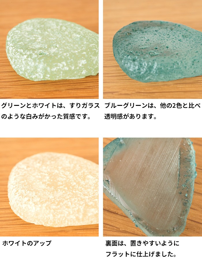 レジンでできたシーグラスのオブジェ 18個入り 置物 フェイク レジンでできたシーグラスのオブジェ 18個入り 置物 フェイク
