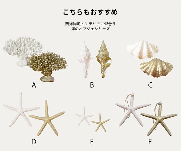 レジンでできたシーグラスのオブジェ 18個入り 置物 フェイク レジンでできたシーグラスのオブジェ 18個入り 置物 フェイク