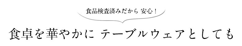 ガラスのスパボトル