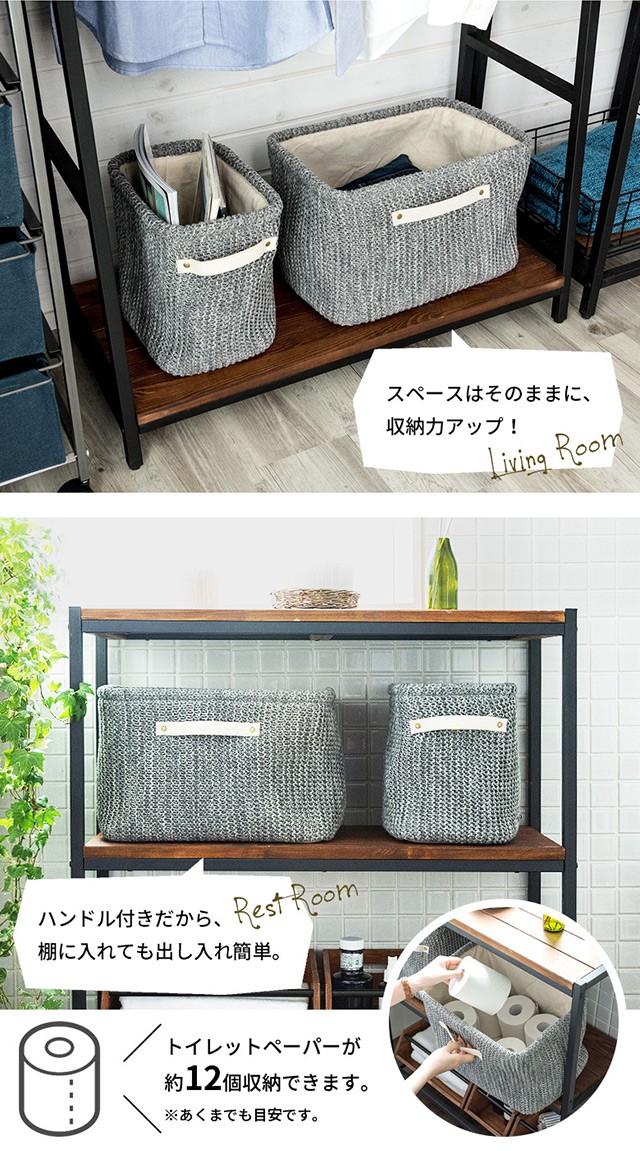 バスケット かご 収納ボックス 収納 綿 ニット 整理 ハンドル付き