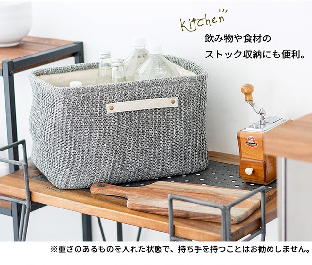 バスケット かご 収納ボックス 収納 綿 ニット 整理 ハンドル付き