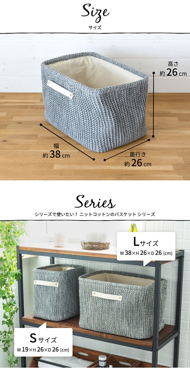 バスケット かご 収納ボックス 収納 綿 ニット 整理 ハンドル付き