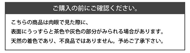 ４枚セットでのお届けです。