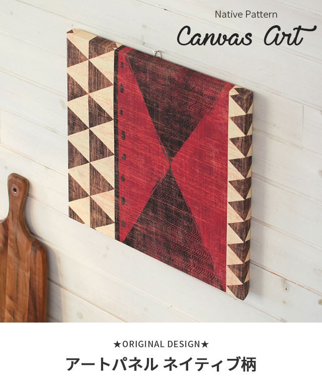 アートパネル ネイティブ柄 幅40cm 高さ40cm 正方形 ファブリックアート モダンアート オルテガ柄 キャンバスアート 絵画 Elements 通販 Yahoo ショッピング