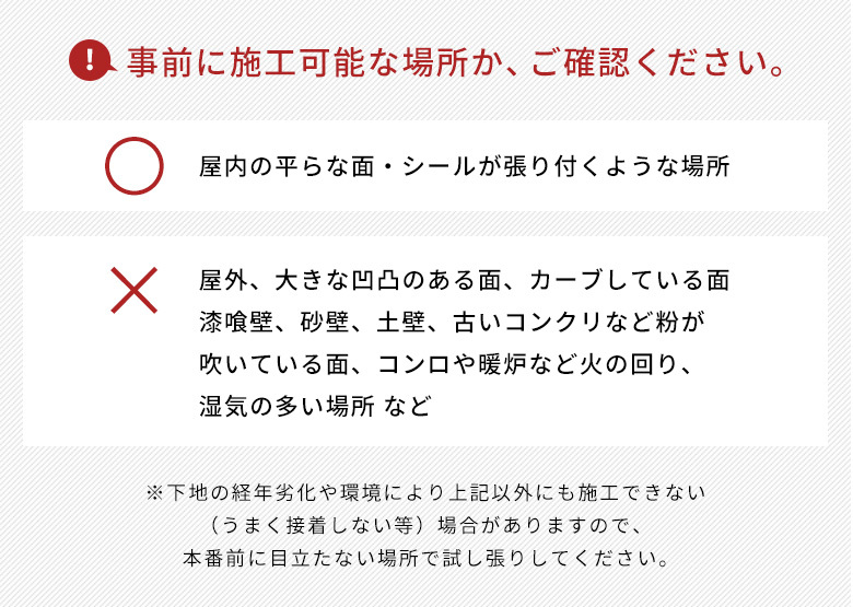 外向きに折り曲げると破れやすくなるので注意