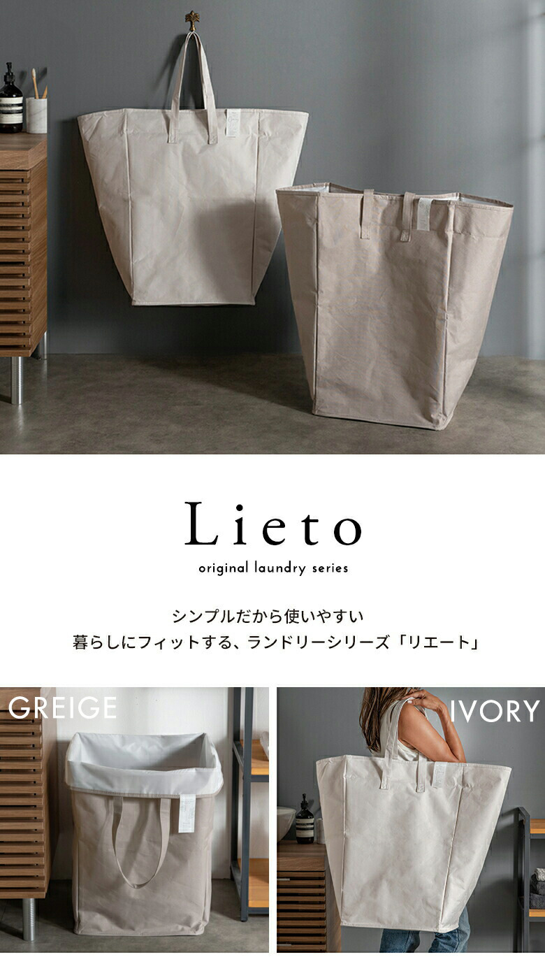 防水加工で湿った衣類もたくさん収納！4人家族でも十分な大容量34L折りたたみ式ランドリーバスケット ラウンドタイプ