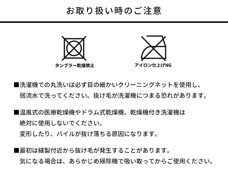 お手入れ方法