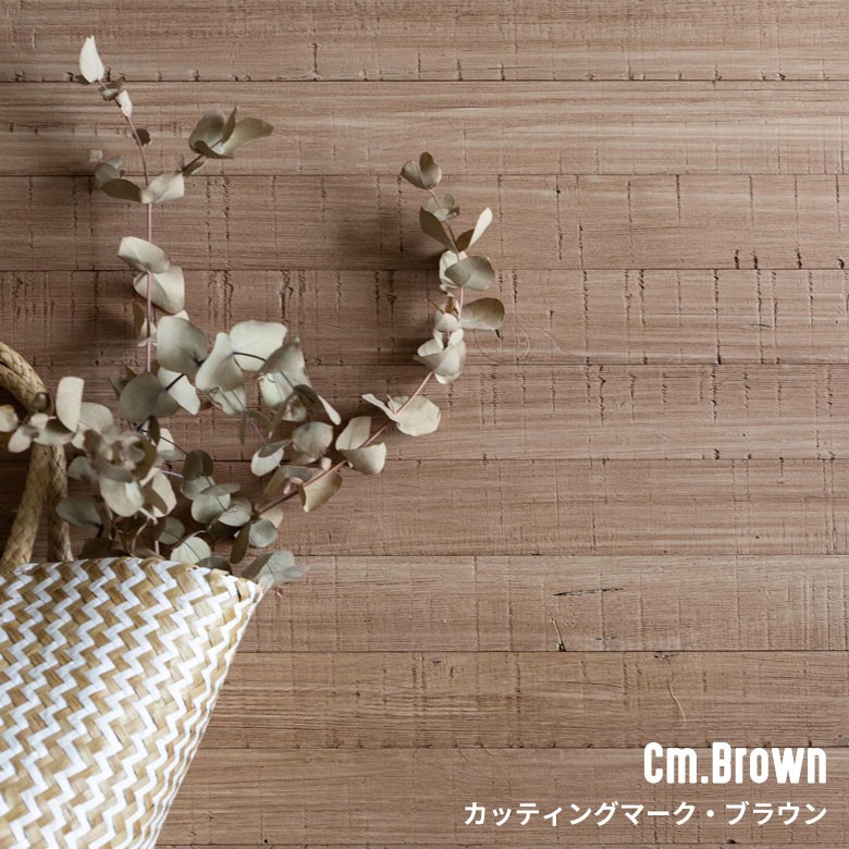 ウッドタイル 壁用 粘着式 スリムタイプ 天然木 シール付き簡単 ウッドウォールパネル 壁面DIY 内装 木材 壁面パネル ウッドパネル パネルタイル 腰壁 83221 | ELEMENTS（インテリア） | 10