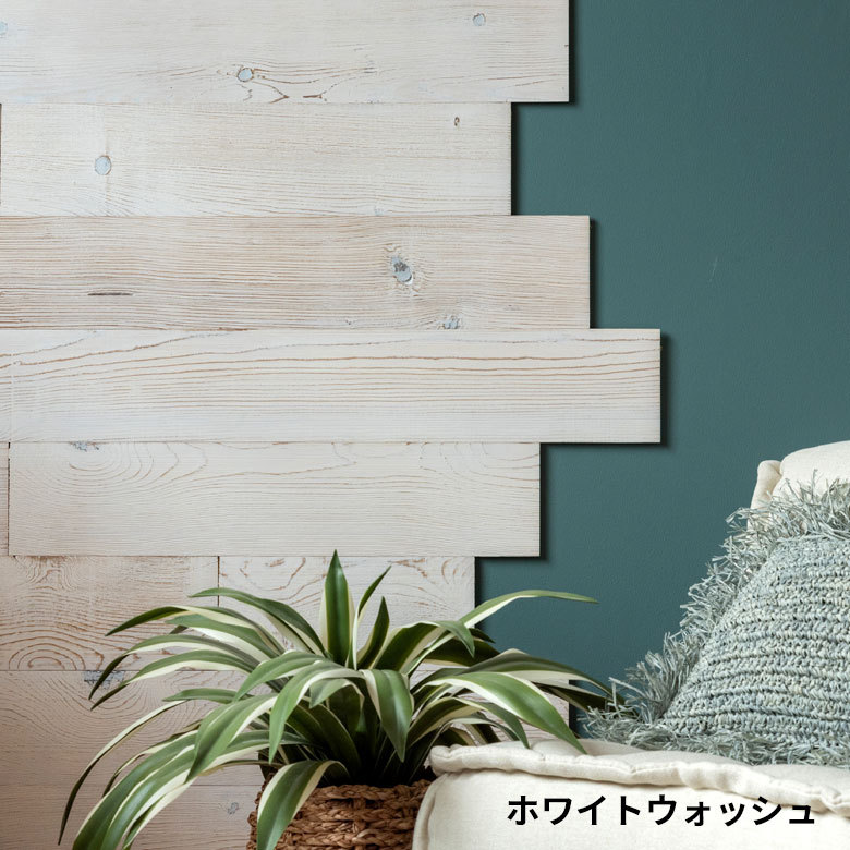 ウッドタイル　壁　板　内装　パネル　5組セット　木材　DIY　シール　インテリア　粘着　模様替え　壁材　貼る　木　北欧　ウッドパネル　壁面　set5-8322　テープ　木製　ウォール