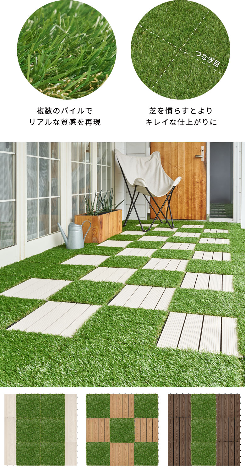 複数のパイルでリアルな質感を再現