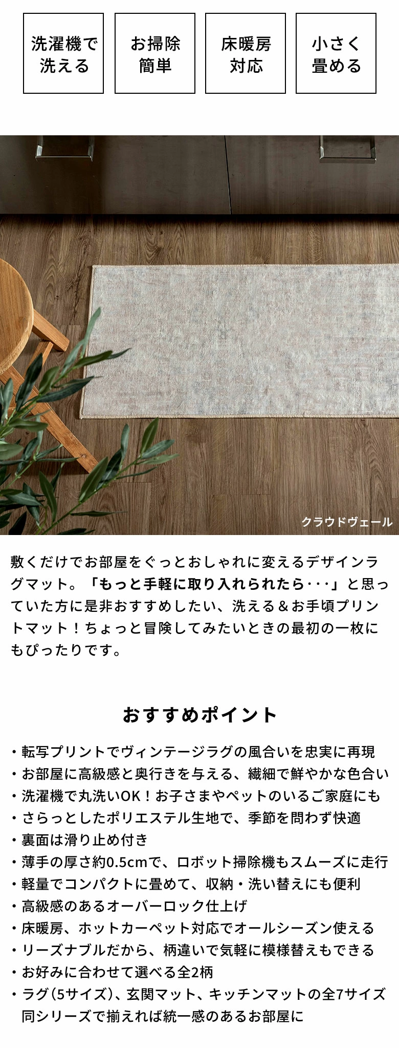 Lumieraプリントラグ説明