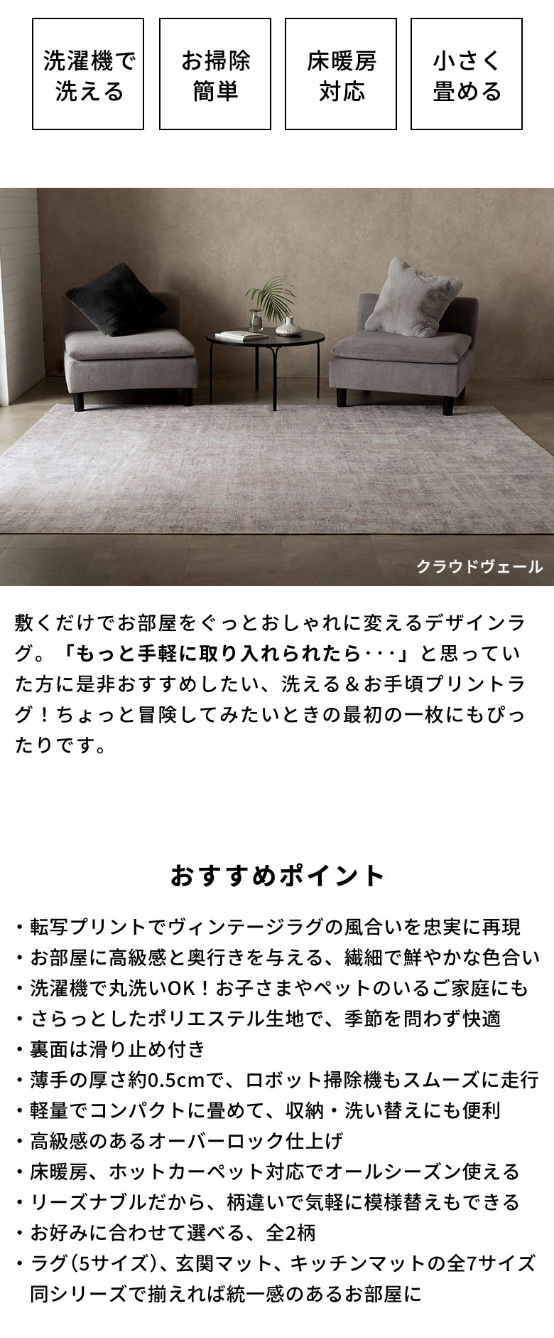 Lumieraプリントラグ説明