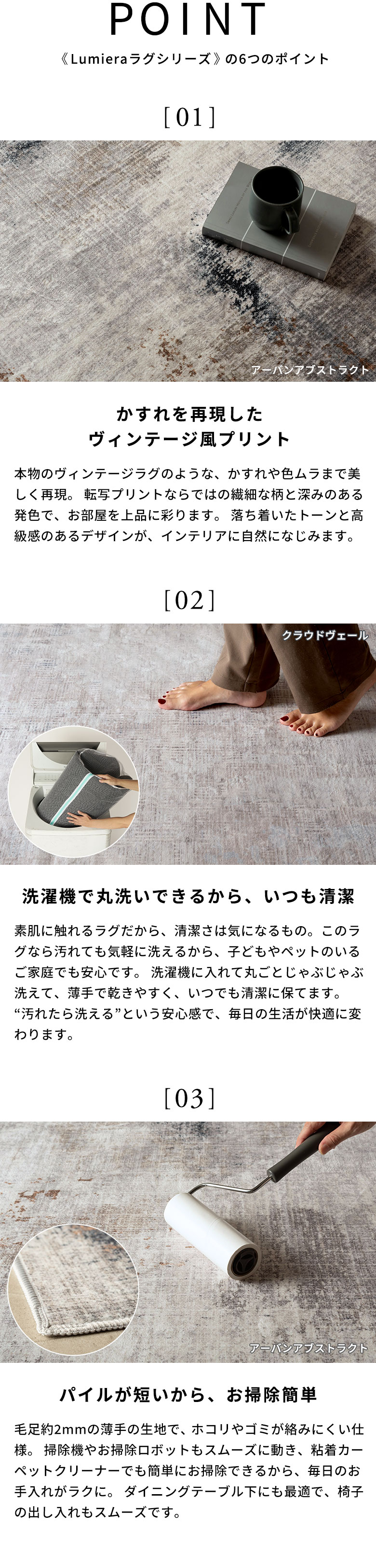 Lumieraプリントラグ説明