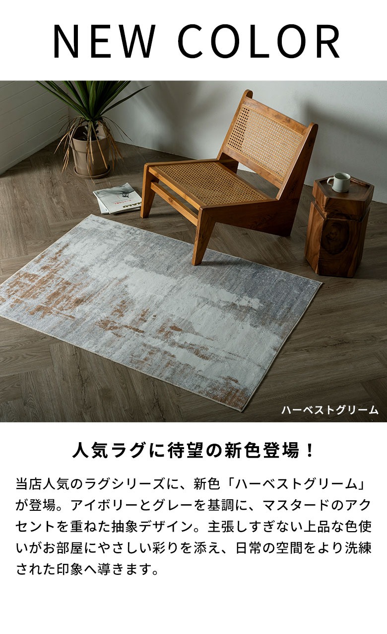 新色追加