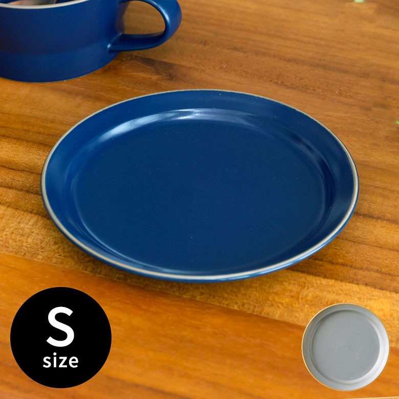 プレ−ト 皿 平皿 丸皿 食器 直径16cm 5寸皿 ラウンドプレート 洋皿 食