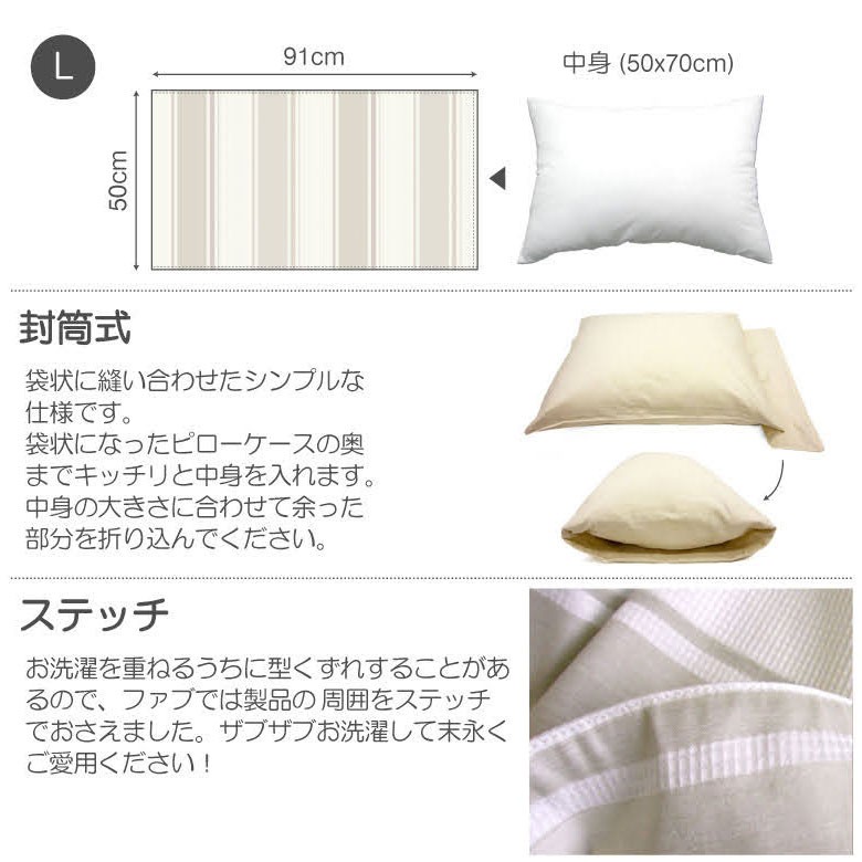 ｍさま専用ピロケース　４枚＊ハンドメイド＊５０ｃｍ×７０ｃｍ 楽天市場】枕カバー 50×70cm用 Fab the Home ジニア 綿100