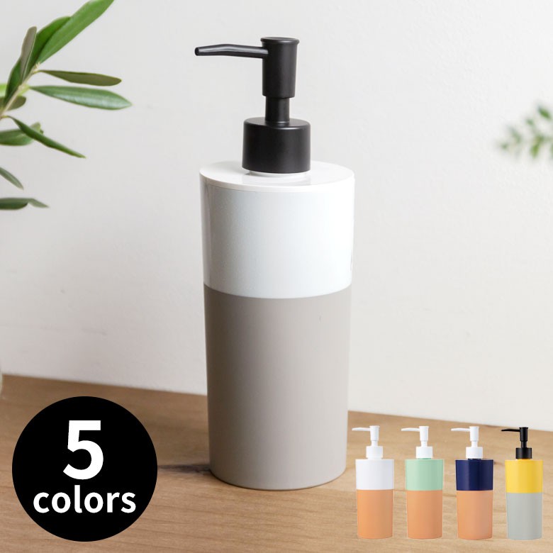 ぞうのエルマー　500ml ポンプボトル　ソープディスペンサー ディスペンサー ソープディスペンサー 500ml プラスチック バイカラー