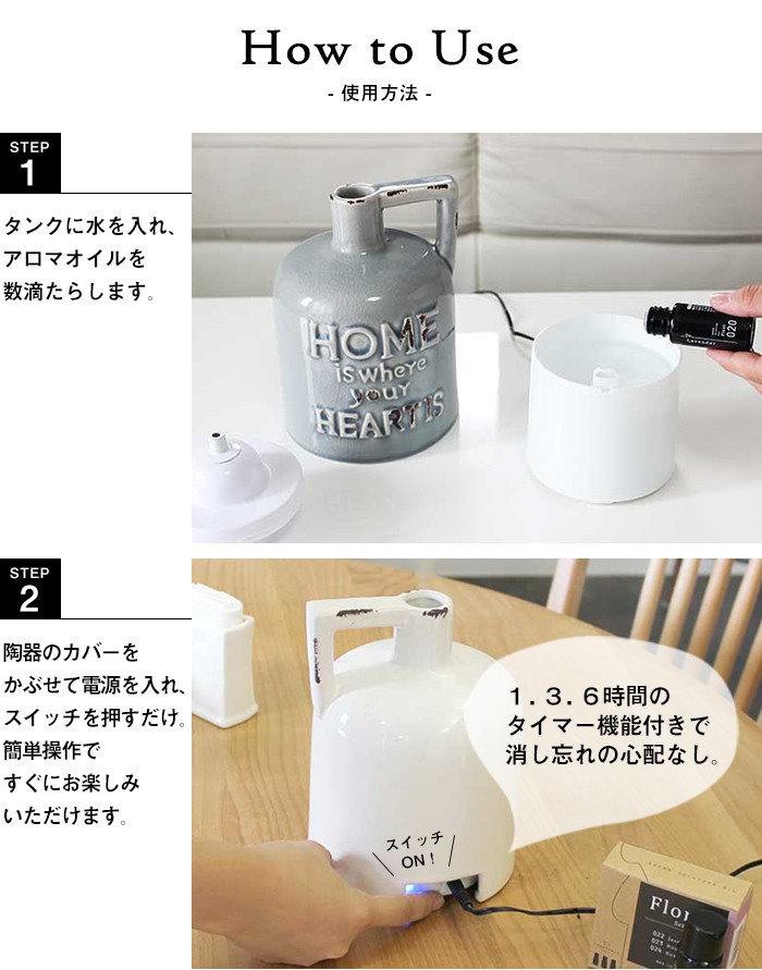 アロマディフューザー 陶器 タイマー付き アロマ ディフューザー