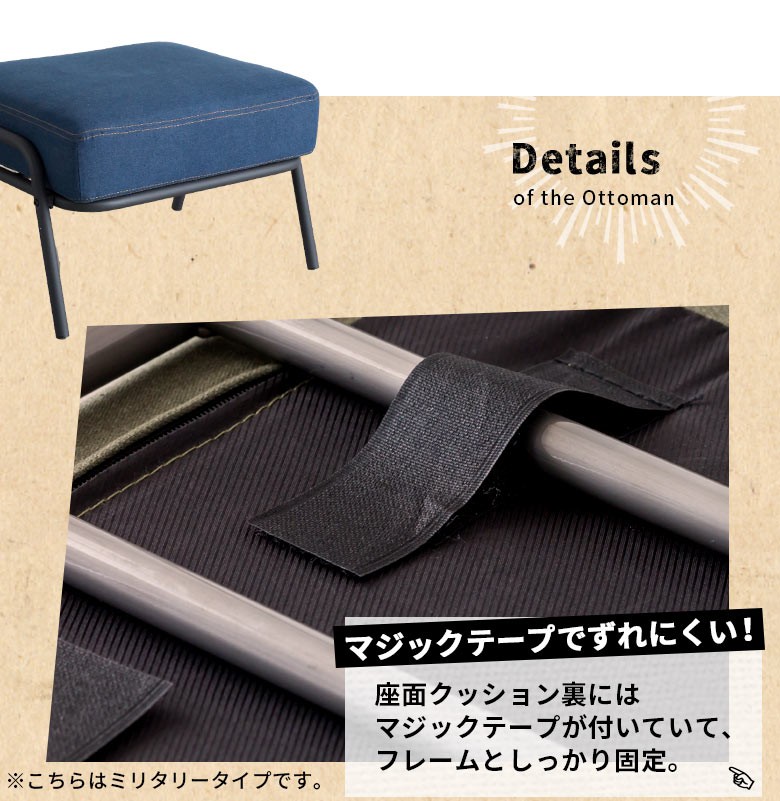 ソファー ソファ オットマン デニム コンパクト セトラシリーズ