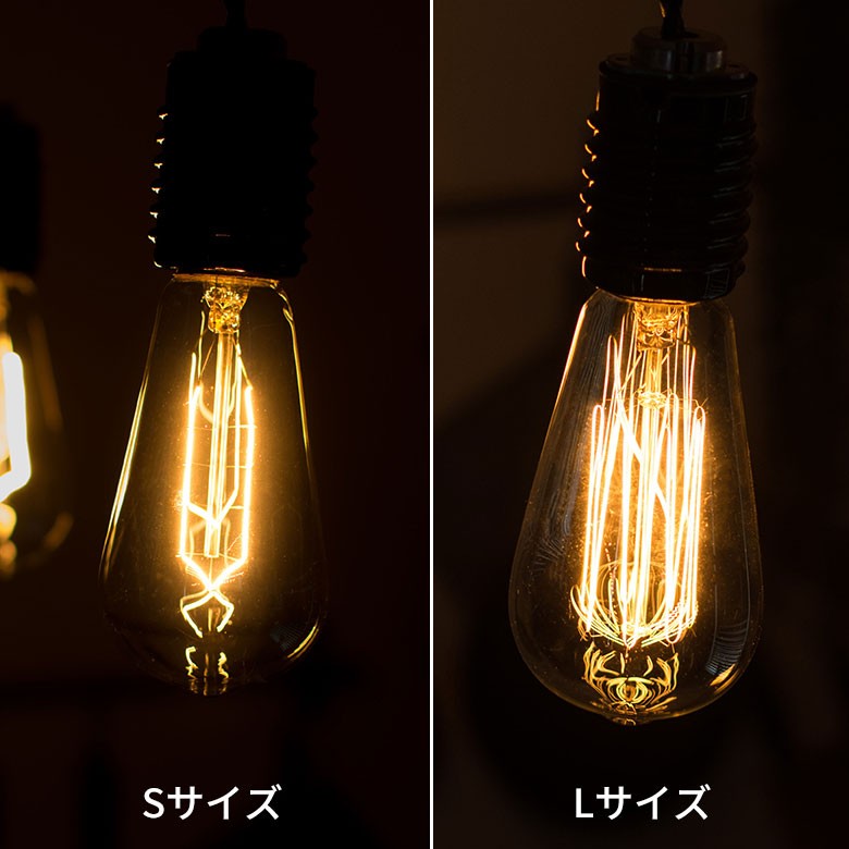 ペンダントライト 電球 E26 照明 LED対応 ランプ おしゃれ