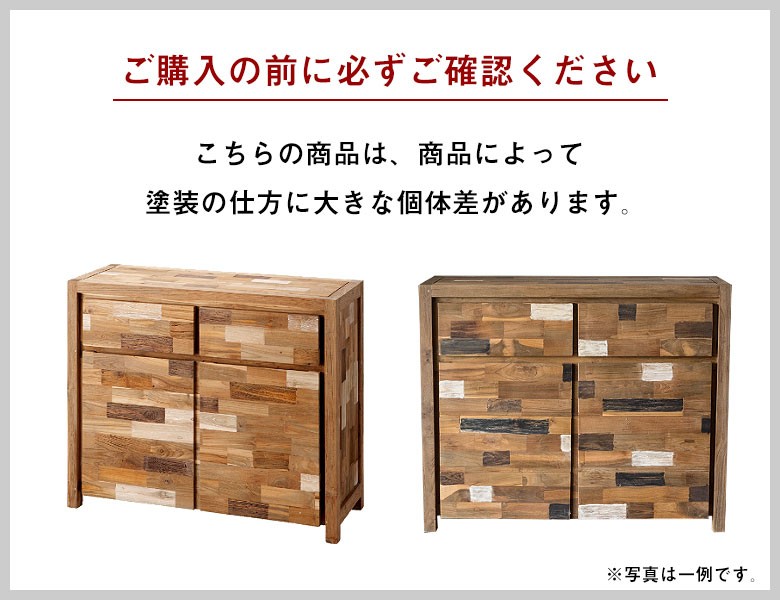 タンス おしゃれ 天然木製 収納 モザイクパターン チェスト たんす
