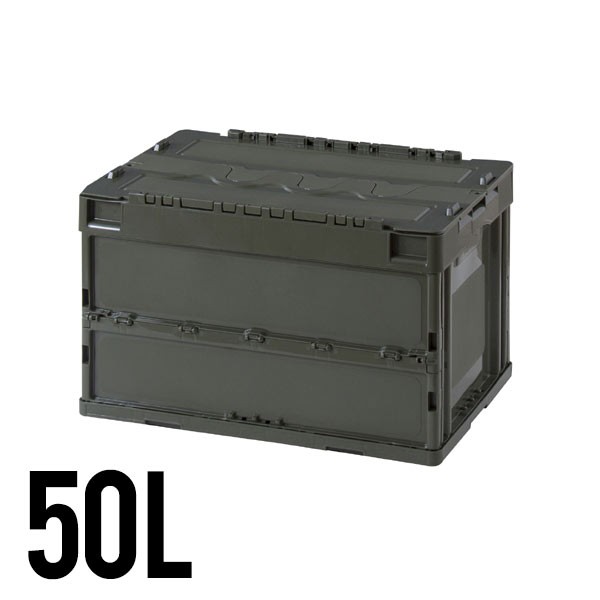 【新品未使用】HOADEYI 折りたたみコンテナボックス50L×3セット 楽天市場】3個セット 折りたたみコンテナ 50L 大容量 コンテナ