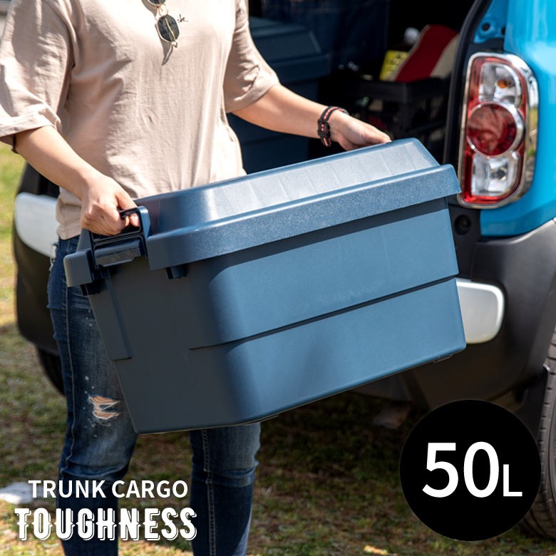 トランクカーゴ 50L [ネイビー]