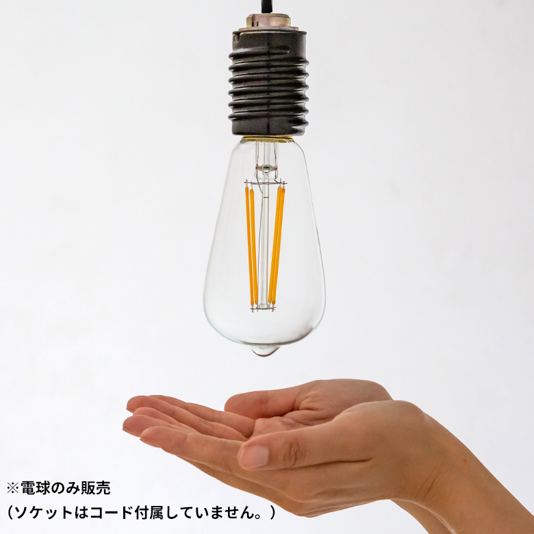 昭和レトロ　旧東芝ペンダントライト　旧ナショナル電球 東谷 LED 電球 レトロ ランプ E26 240ルーメン フィラメント 裸電球