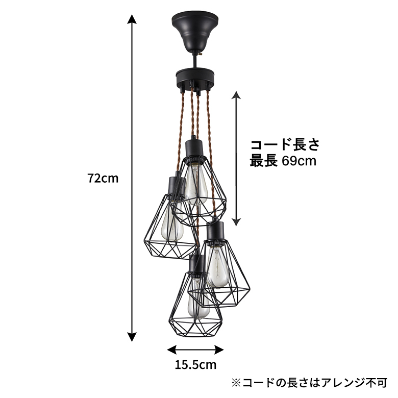 東谷 ペンダント ライト ランプ シェード 照明 4灯 電球付き E26 東谷 ペンダント ライト ランプ シェード 照明 4灯 電球付き E26