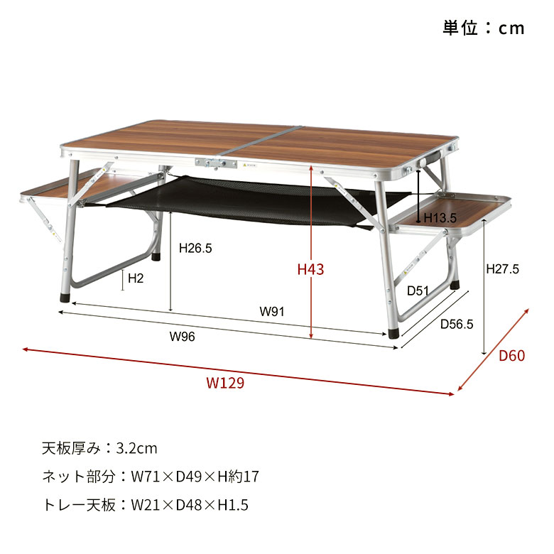 サイズ