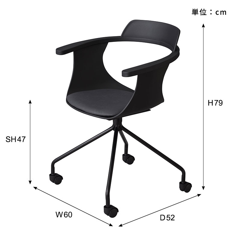 デスク チェア オフィス ワーキング 約 W 60cm D 52cm H 79cm SH 47cm