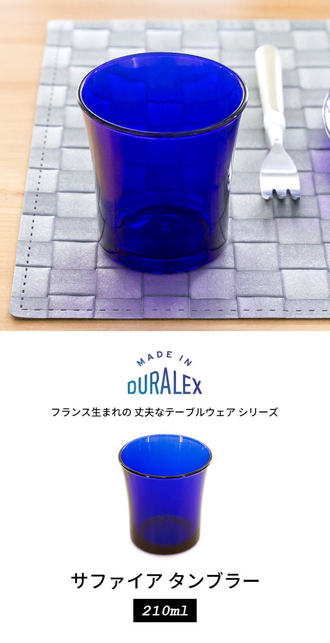 青ガラス 瓶・コップセット【欠けあり】 青ガラス 瓶・コップ