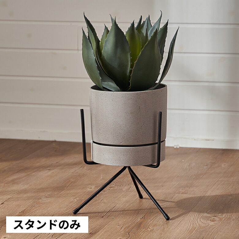 プランター スタンド フォーク型 アイアン 鉄 高さ 25cm 植木 鉢 ブラック 6号 ポット ラック フラワー 3本 三脚 おしゃれ 北欧 雑貨  インテリア 西海岸 94037 : 94037 : ELEMENTS - 通販 - Yahoo!ショッピング