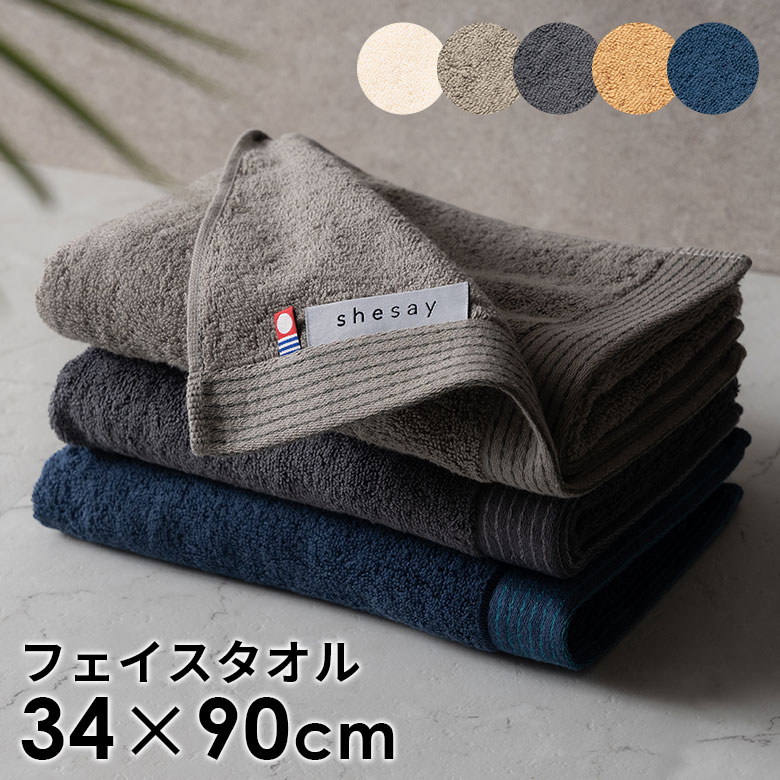 バス タオル 今治 日本製 MADE IN JAPAN 綿 100% コットン 約 W 60cm D