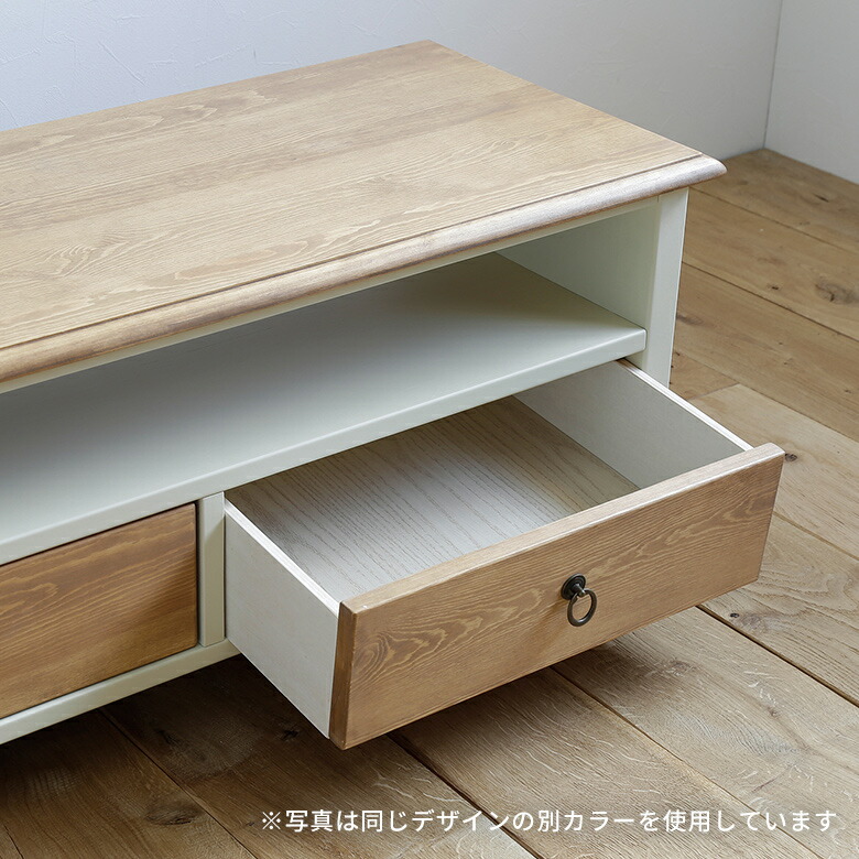 関家具 テレビ ボード 台 ロー 幅150cm 家具 収納 天然木 引き出し