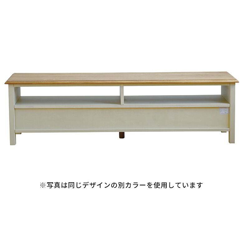 関家具 テレビ ボード 台 ロー 幅150cm 家具 収納 天然木 引き出し