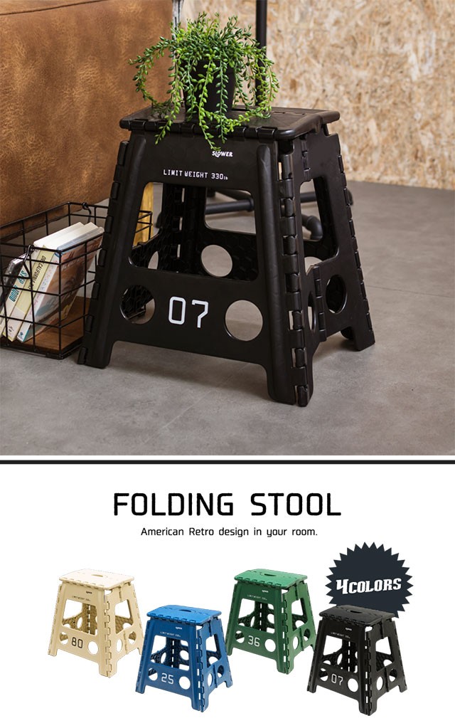 アウトドアにも便利な折り畳みスツール