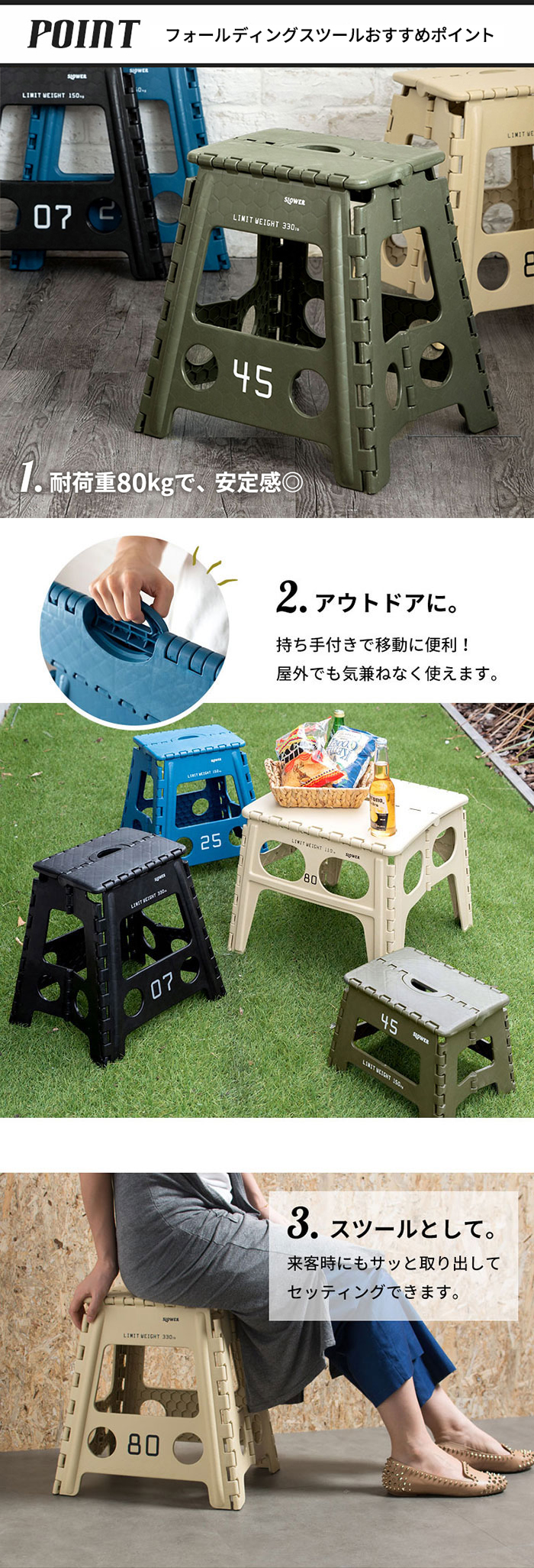 使い方色々。耐荷重80kgの超便利なスツール