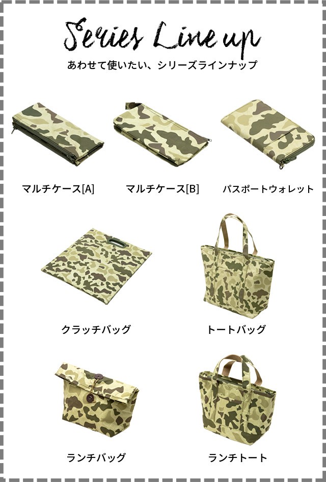 クラッチバッグ ブリーフ ケース 書類 カモフラージュ柄 迷彩柄 グレー