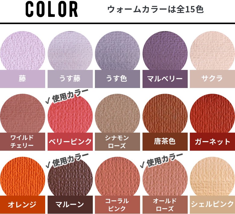 お部屋の一角に取り入れやすいクールカラーは全20色展開。