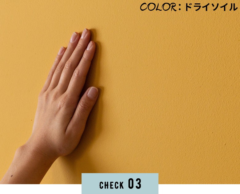 にアレンジ ペンキ マット 部屋 店舗 おしゃれ 模様替え 屋内 Style Diy Elements 通販 Paypayモール 壁紙 室内 天井 水性塗料 4kg 約28平米 アースカラー 塩ビクロス 塗り替え 壁 Diy 簡単 モニターの