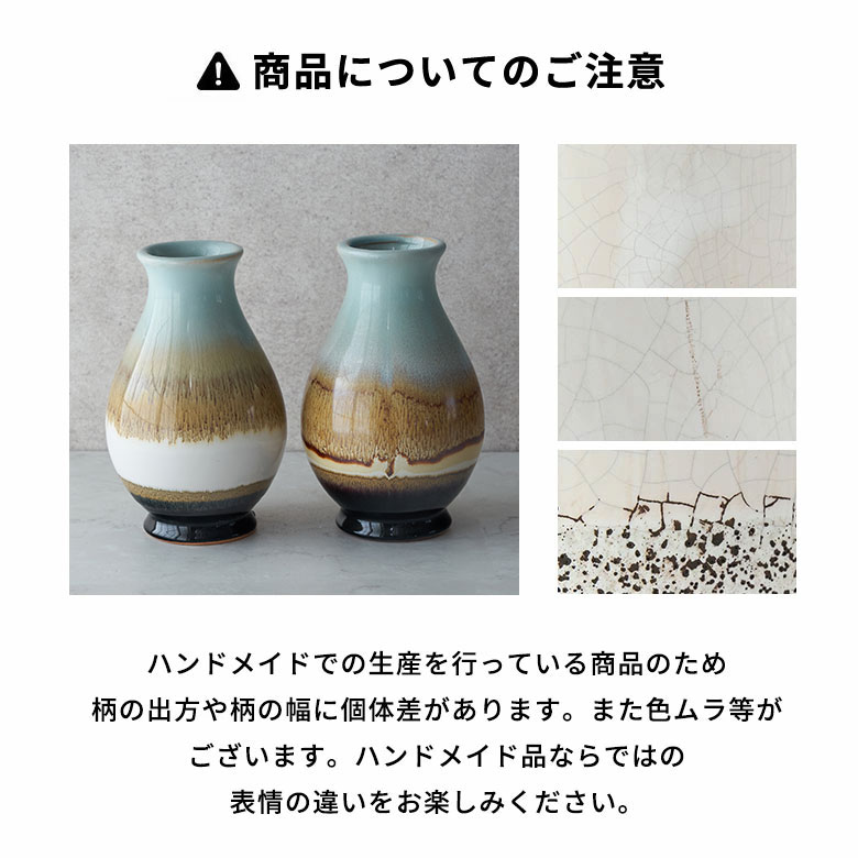フラワー ベース 花 瓶 びん 水入れ 可 約 W 12cm D H 20cm 陶器