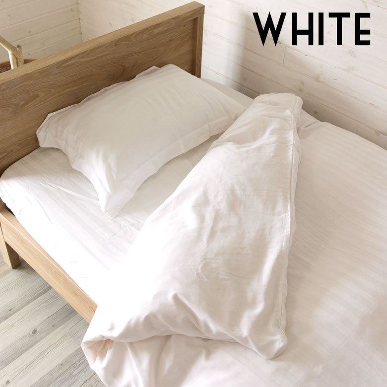 布団カバー 3点セット シングルベッド用 掛け布団カバー ボックスシーツ 枕カバー ベッドタイプ シンプル モダン おしゃれ 99002 | ブランド登録なし | 01