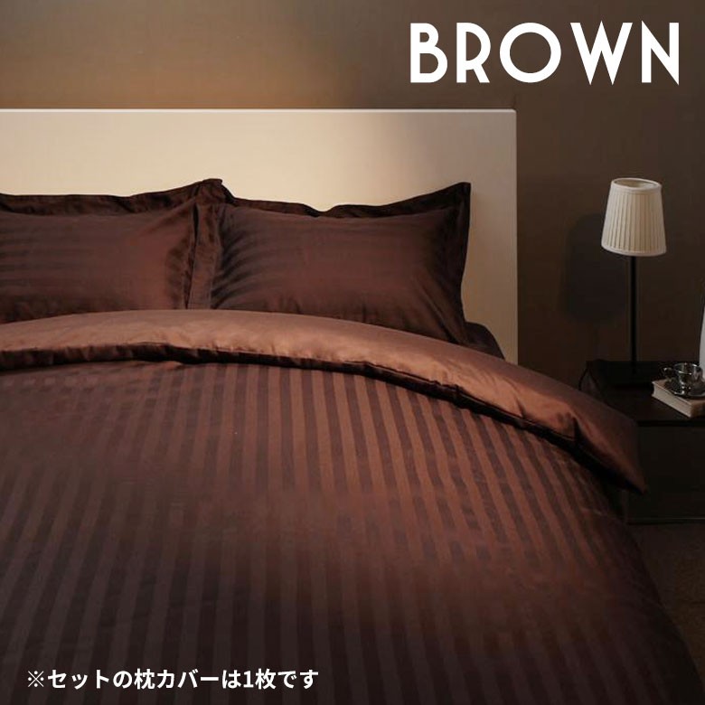 布団カバー 3点セット シングルベッド用 掛け布団カバー ボックスシーツ 枕カバー ベッドタイプ シンプル モダン おしゃれ 99002 | ブランド登録なし | 02