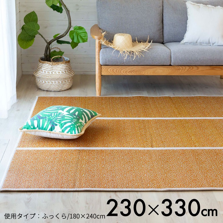 い草 ラグマット/絨毯 【230×330cm ブラウン】 湿度調整 抗カビ 消臭 い草ラグ い草 ラグ 約 W 330cm D 230cm ふっくら 厚手 抗カビ
